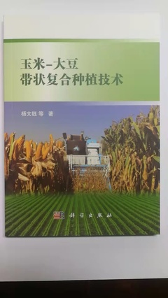 省委农村工作会议重点推荐技术 智慧农业助推乡村振兴