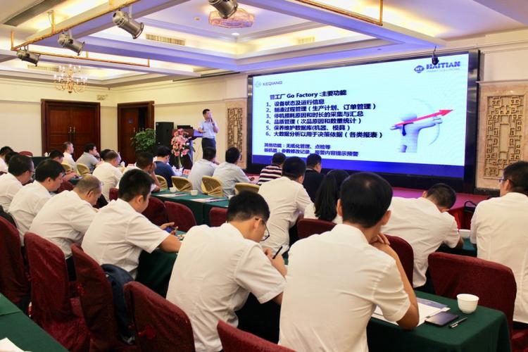 " 管工厂 " 软件介绍和智能制造产品技术推广两个部分介绍海天的成套
