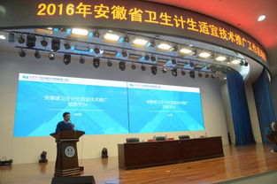 华医网教学日志在医疗技术推广中的应用与价值