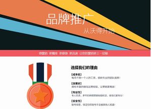 北京微信代运营首选沃得文化技术推广，助力企业高效发展